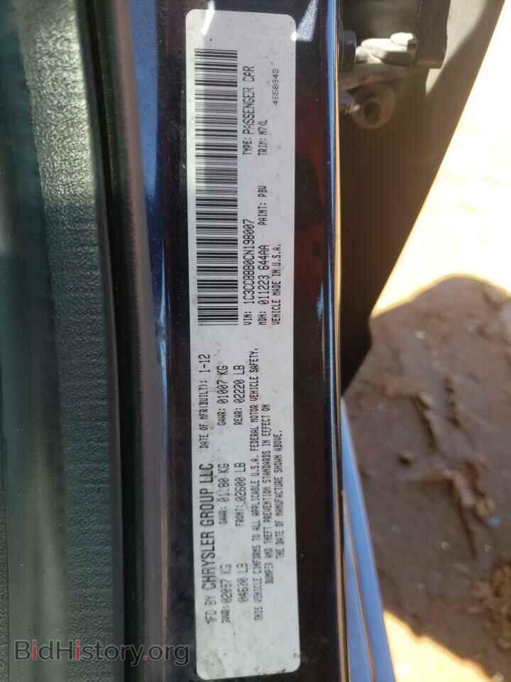 2012 CHRYSLER 200 - VIN: 1C3CCBBB0CN198007 - Фото 10