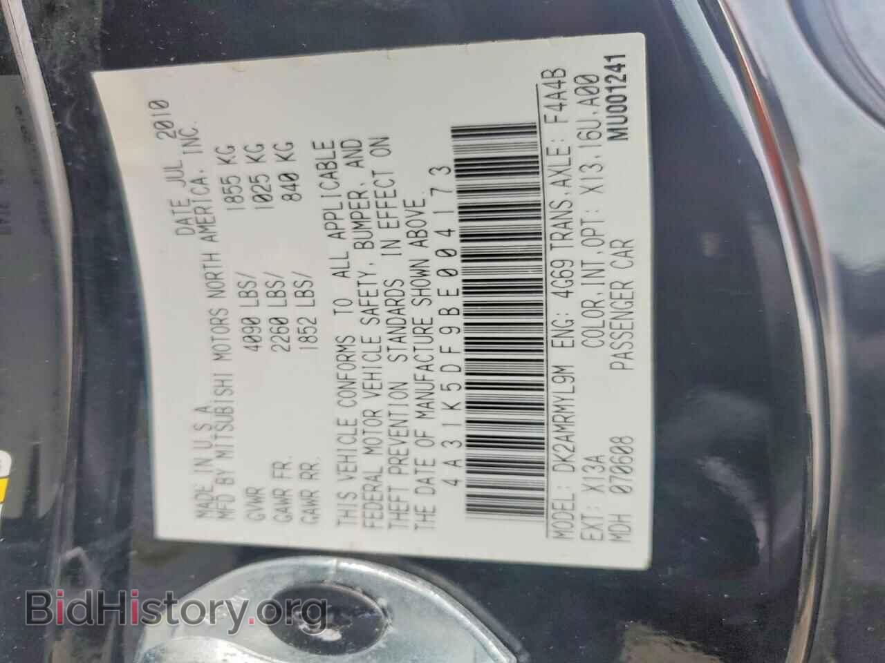 2011 MITSUBISHI ECLIPSE - VIN: 4A31K5DF9BE004173 - Photo 13