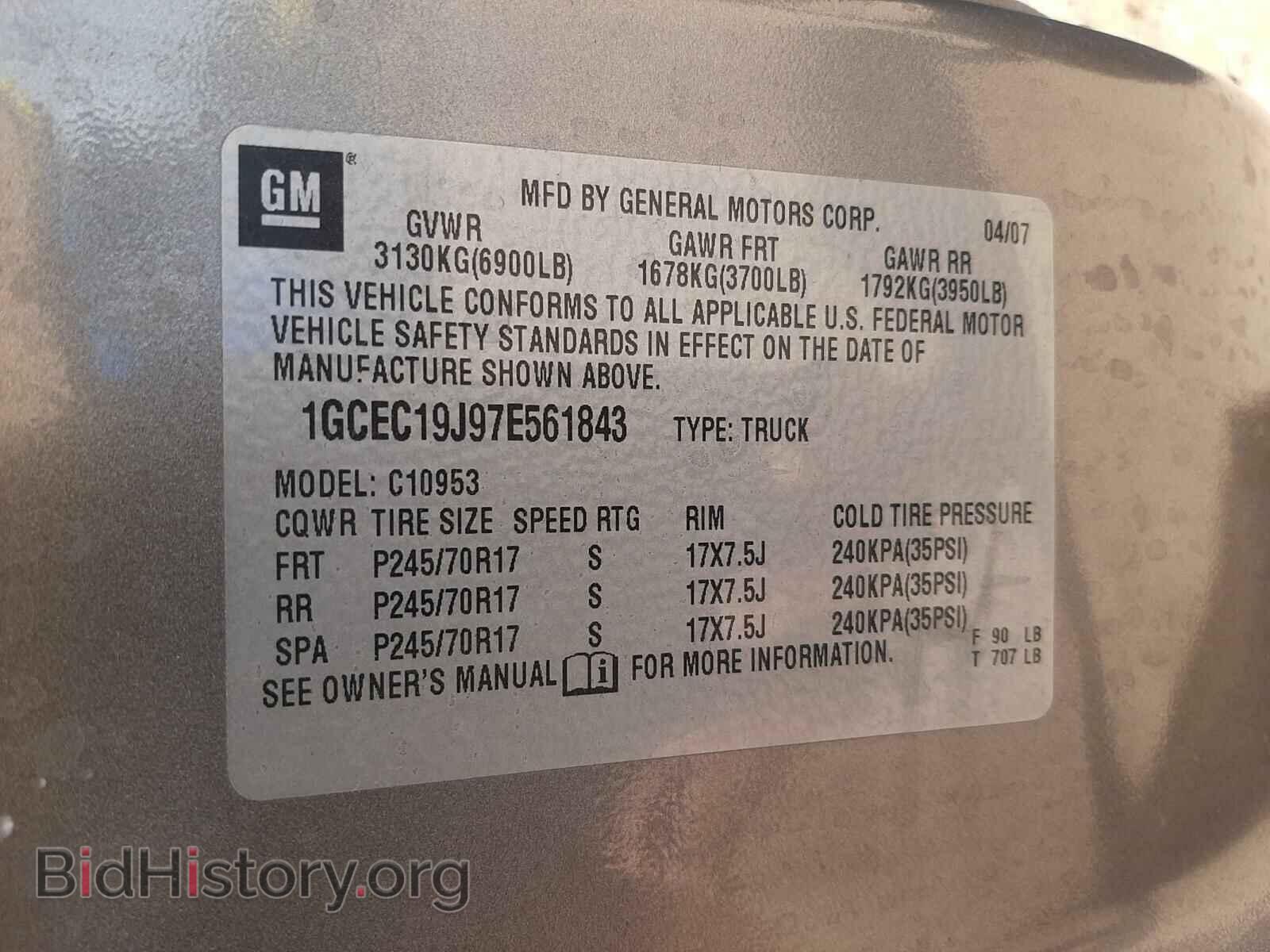 2007 CHEVROLET SILVERADO - VIN: 1GCEC19J97E561843 - Фото 10