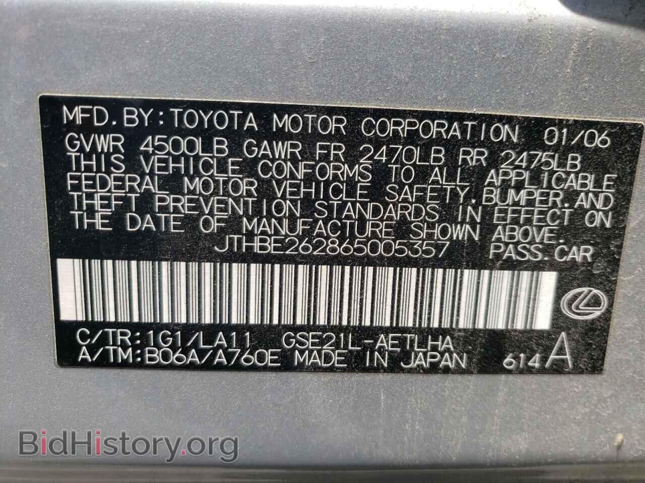 2006 LEXUS IS - VIN: JTHBE262865005357 - Фото 10