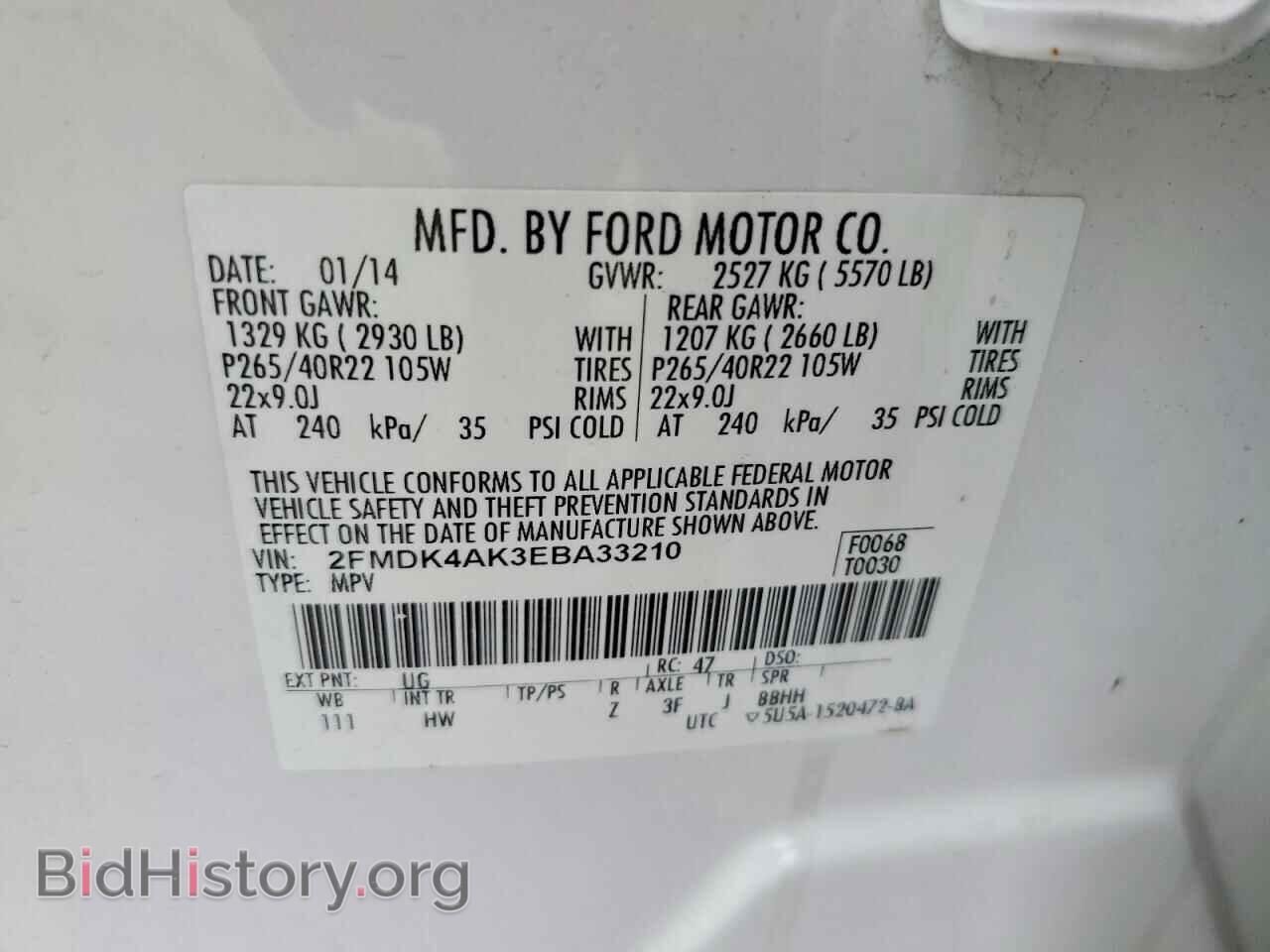 2014 FORD EDGE - VIN: 2FMDK4AK3EBA33210 - Фото 13