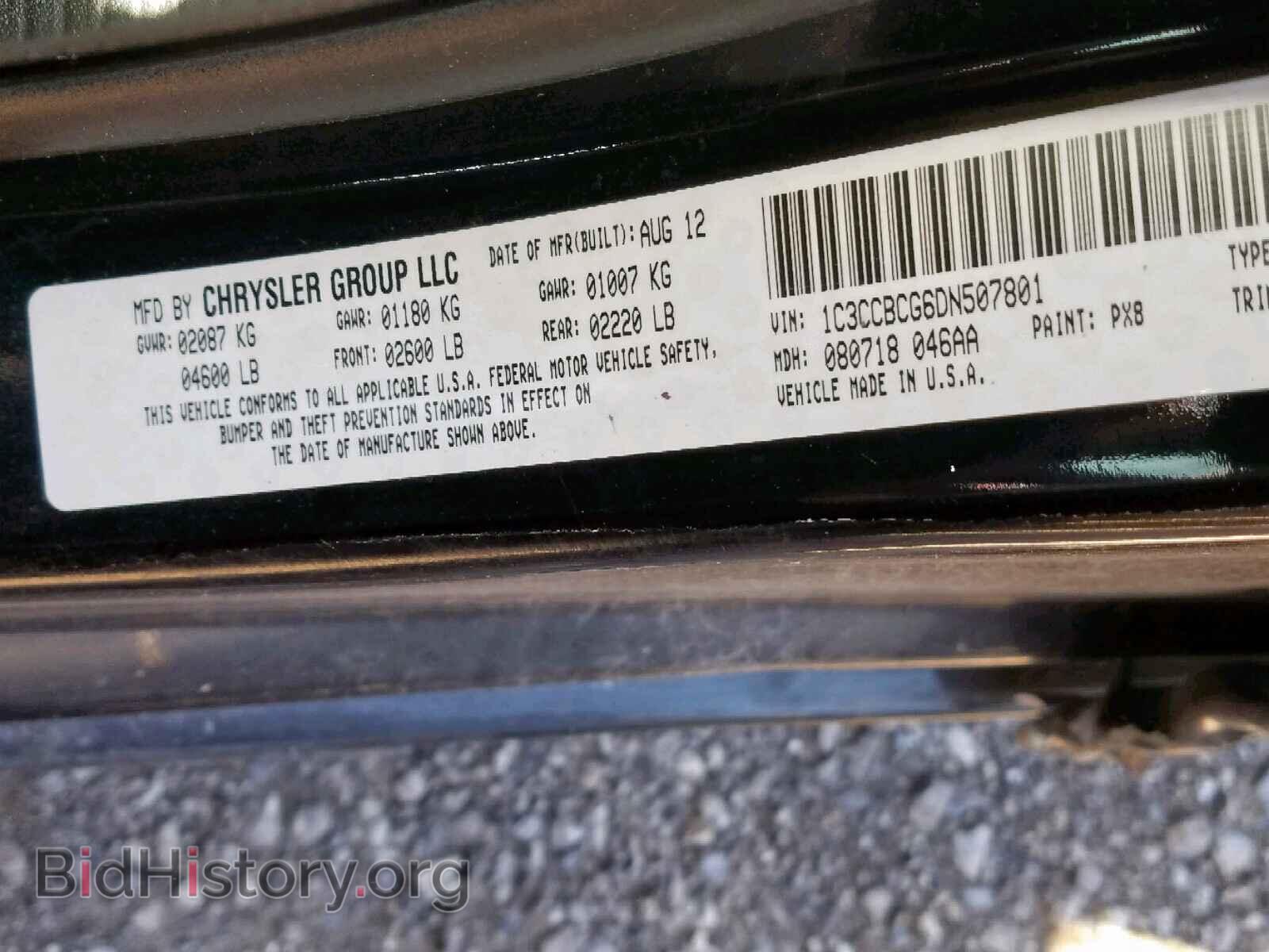 2013 CHRYSLER 200 - VIN: 1C3CCBCG6DN507801 - Photo 10