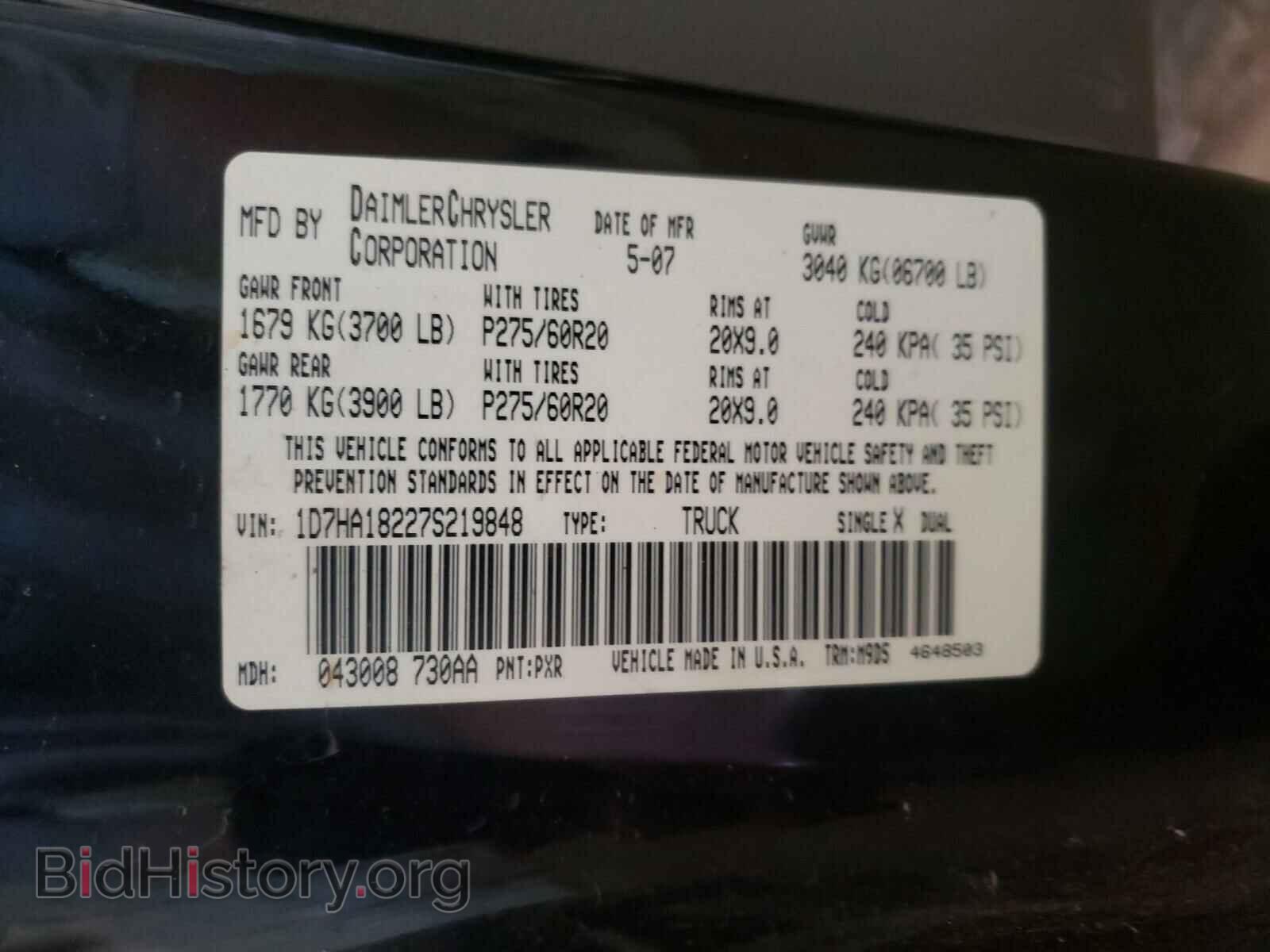2007 DODGE RAM 1500 - VIN: 1D7HA18227S219848 - Фото 10