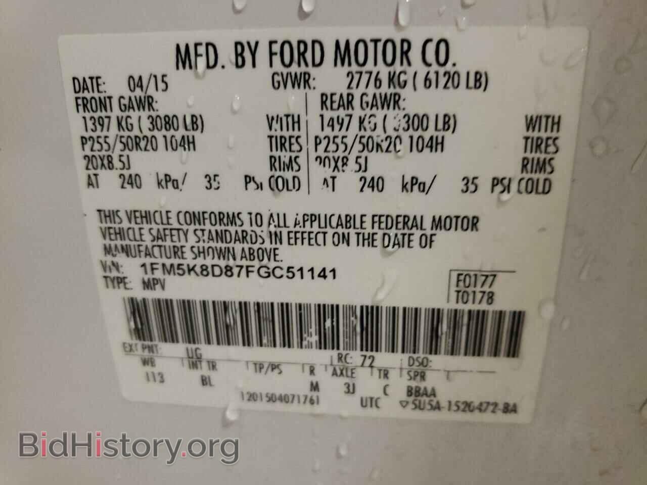 2015 FORD EXPLORER - VIN: 1FM5K8D87FGC51141 - Photo 10