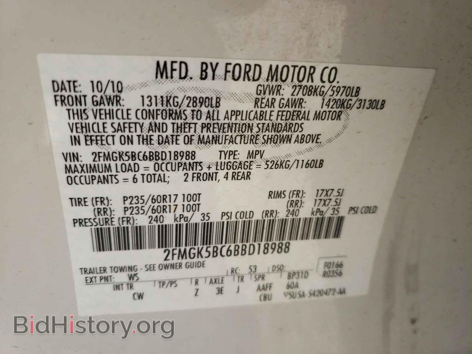 2011 FORD FLEX - VIN: 2FMGK5BC6BBD18988 - Photo 10