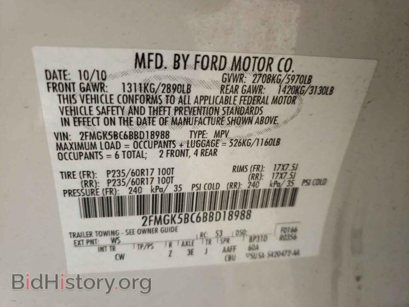 2011 Ford FLEX (VIN 2FMGK5BC6BBD18988) — фото 10 из 10