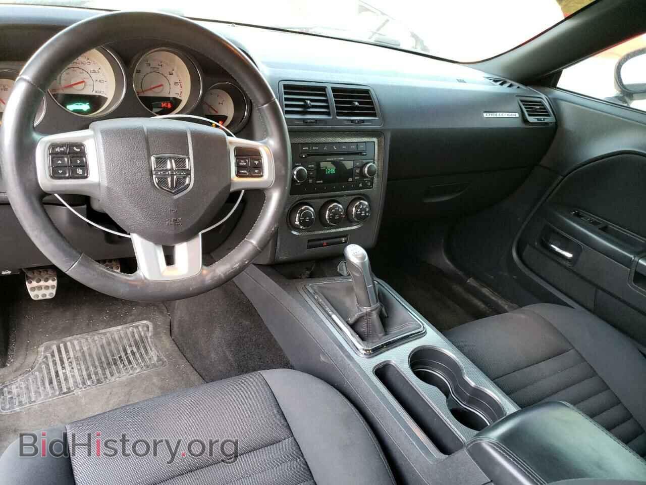 2012 DODGE CHALLENGER - VIN: 2C3CDYBT0CH291076 - Photo 8