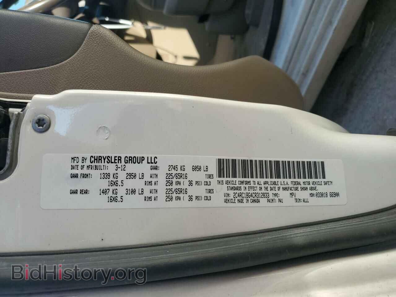 2012 CHRYSLER MINIVAN - VIN: 2C4RC1BG4CR312833 - Фото 13