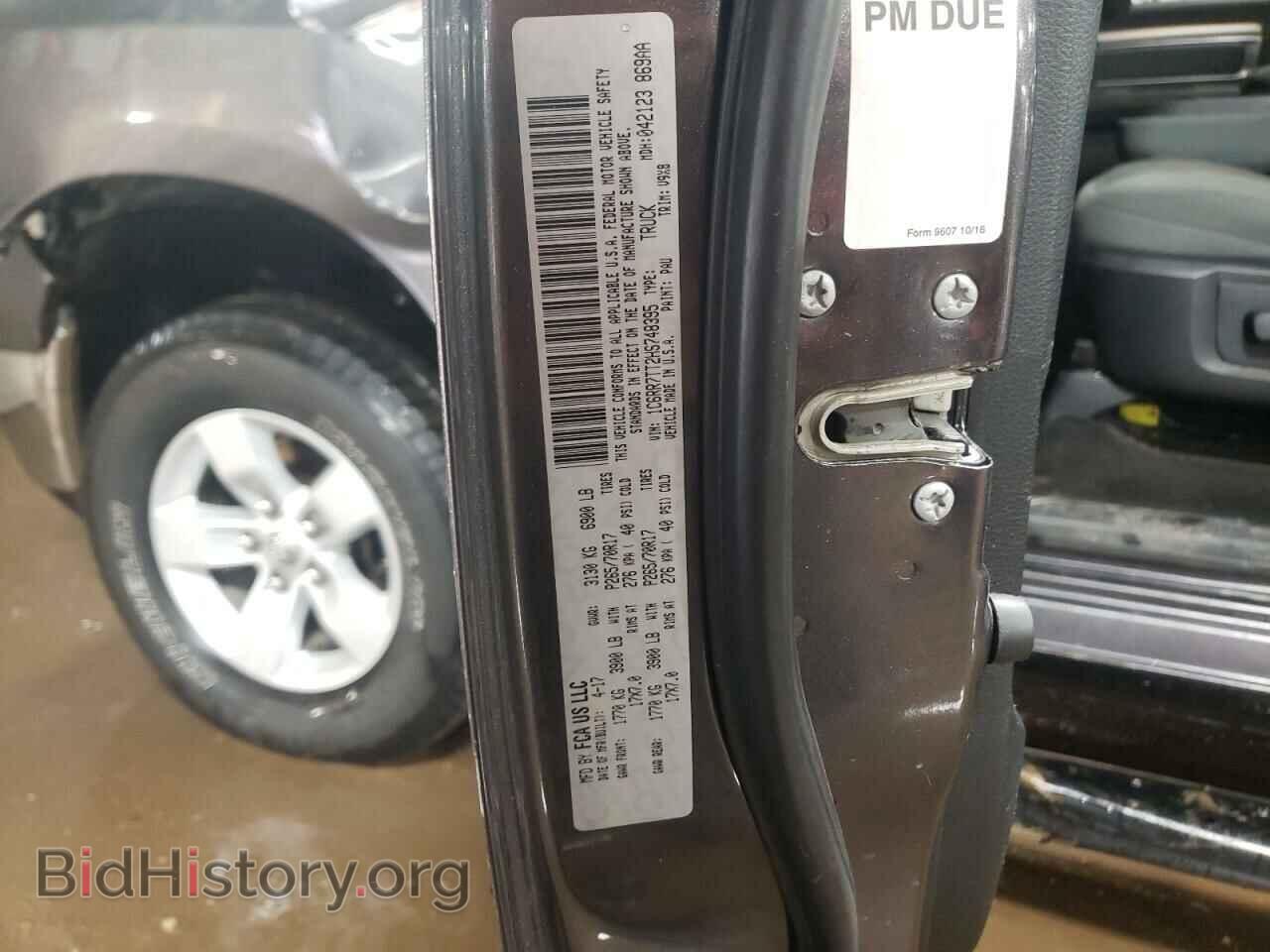 2017 RAM 1500 - VIN: 1C6RR7TT2HS748395 - Фото 12
