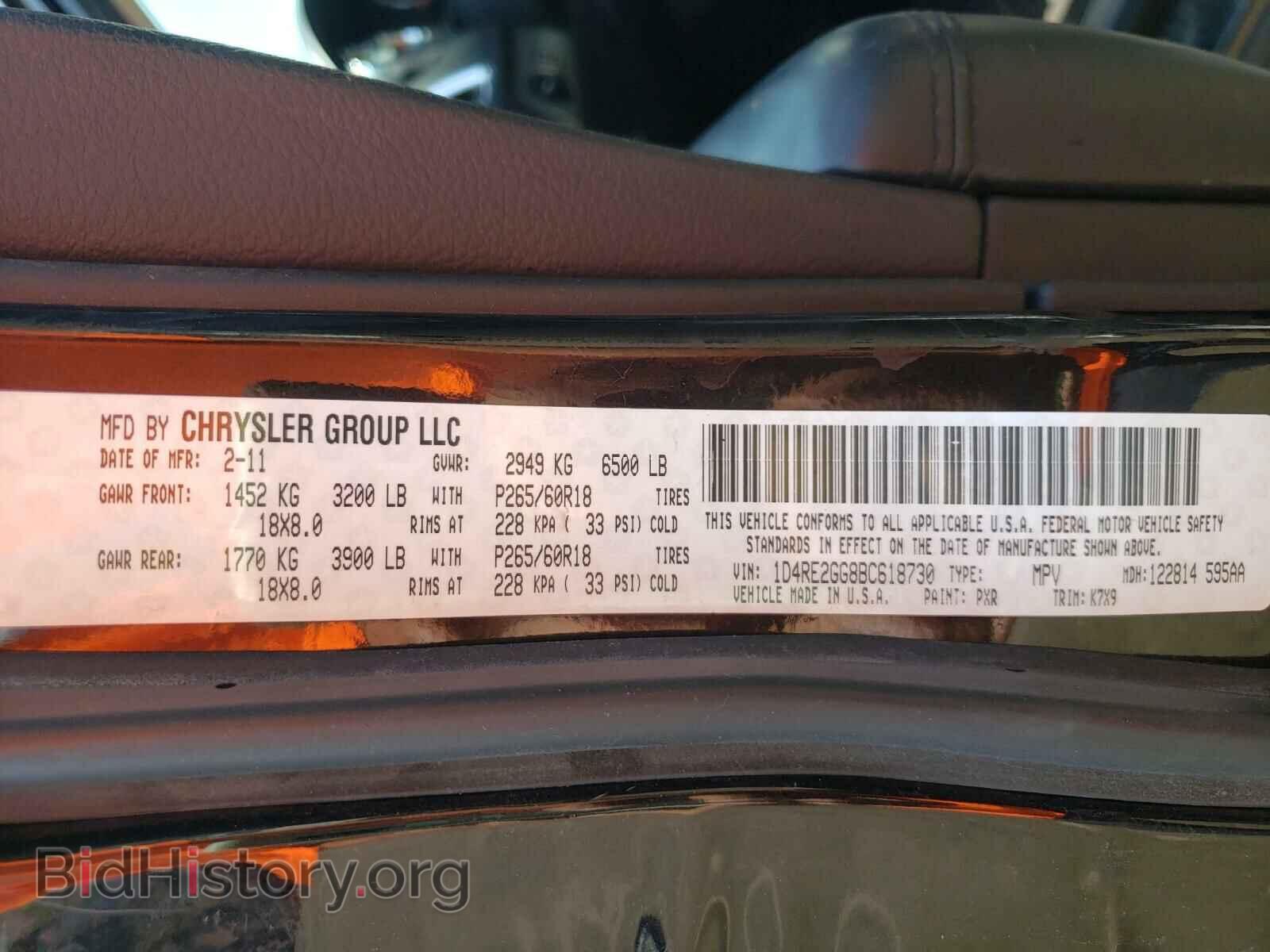 2011 DODGE DURANGO - VIN: 1D4RE2GG8BC618730 - Photo 10