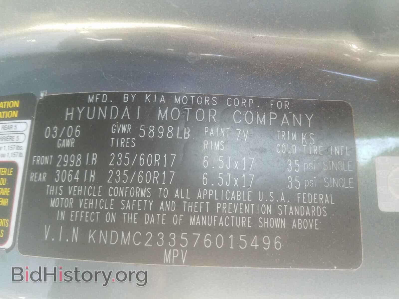 2007 HYUNDAI ENTOURAGE - VIN: KNDMC233576015496 - Фото 10