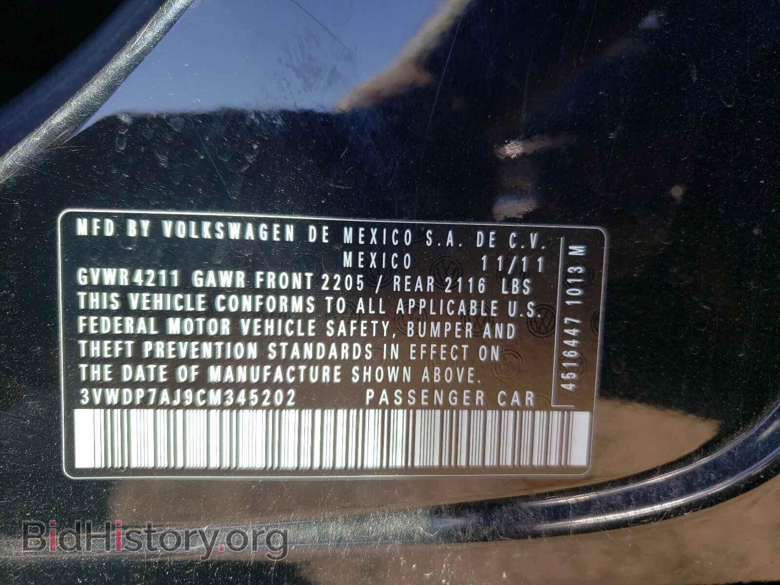 2012 VOLKSWAGEN JETTA - VIN: 3VWDP7AJ9CM345202 - Фото 10