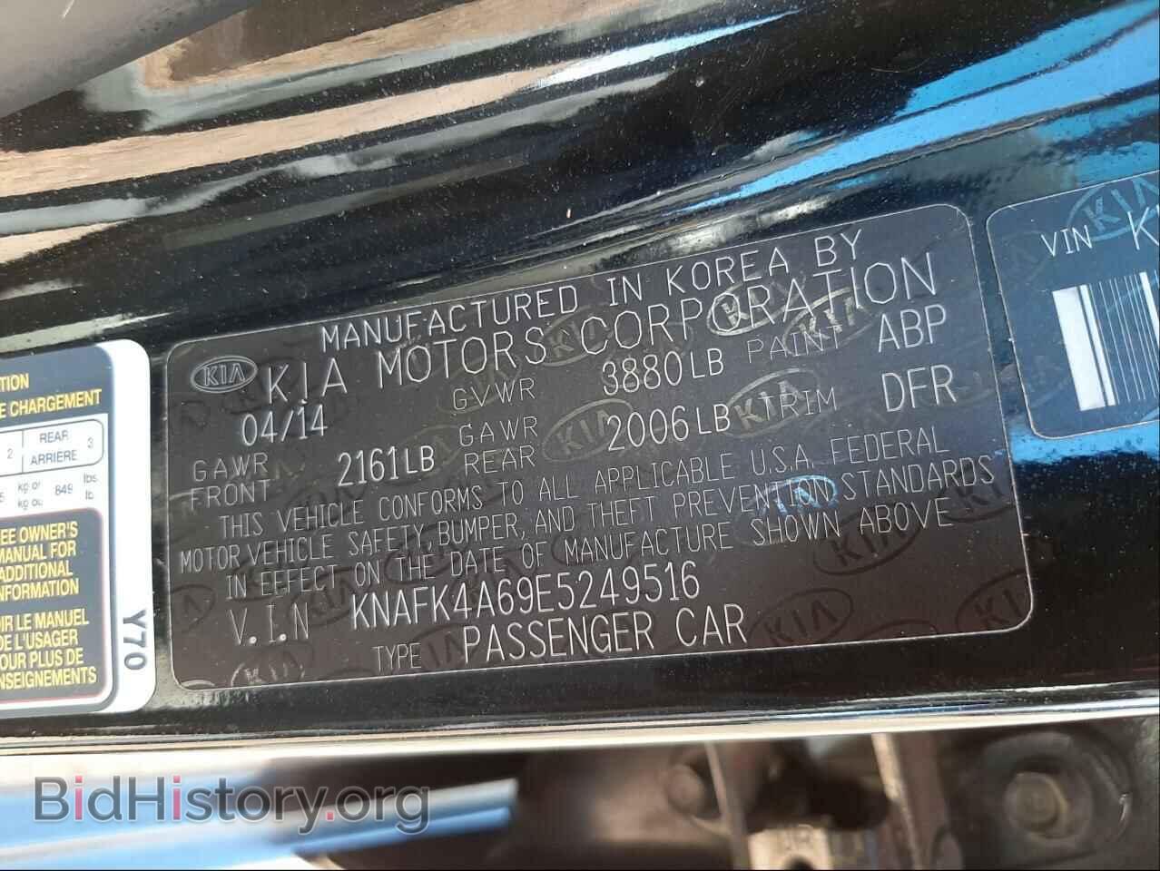 2014 KIA FORTE - VIN: KNAFK4A69E5249516 - Фото 10
