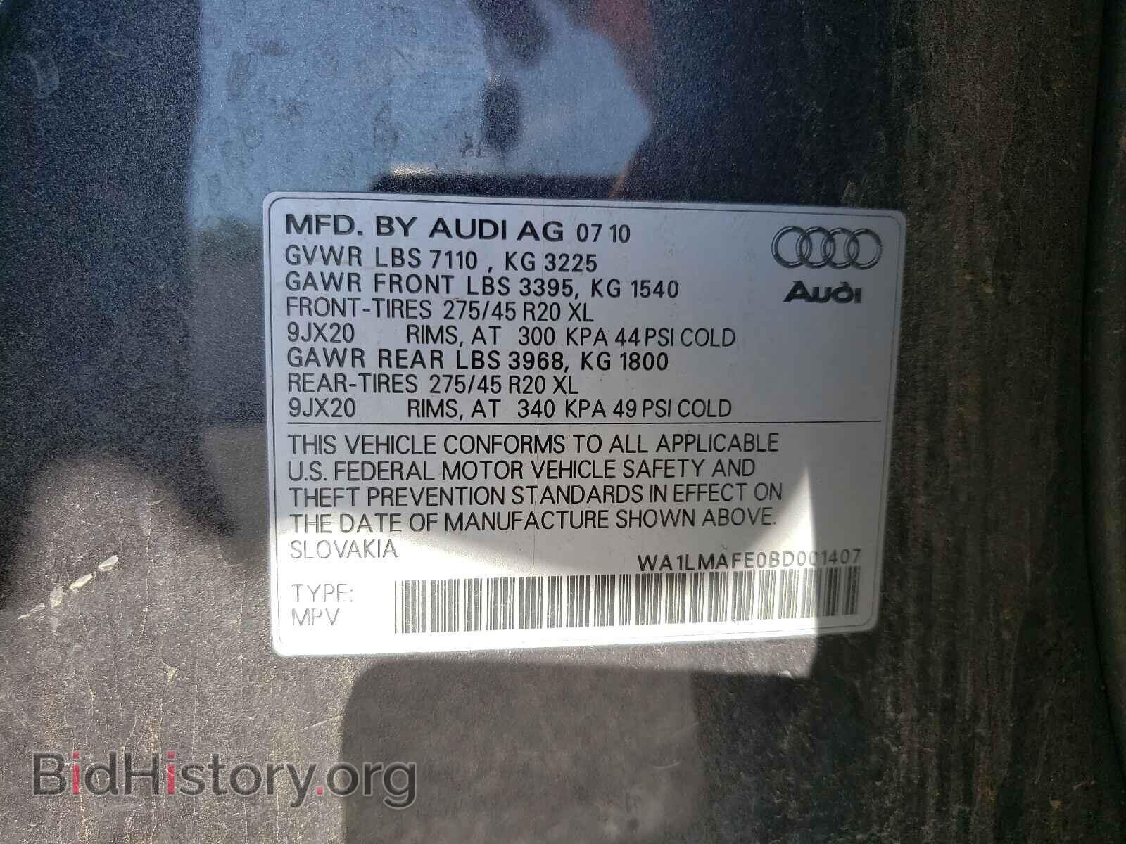 2011 AUDI Q7 - VIN: WA1LMAFE0BD001407 - Фото 10