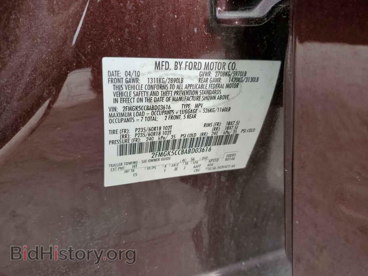 2010 FORD FLEX - VIN: 2FMGK5CC8ABD03616 - Photo 13