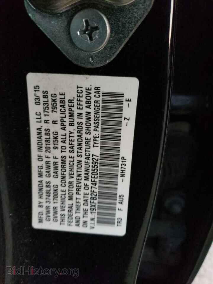 2015 HONDA CIVIC - VIN: 19XFB2F74FE055927 - Фото 13