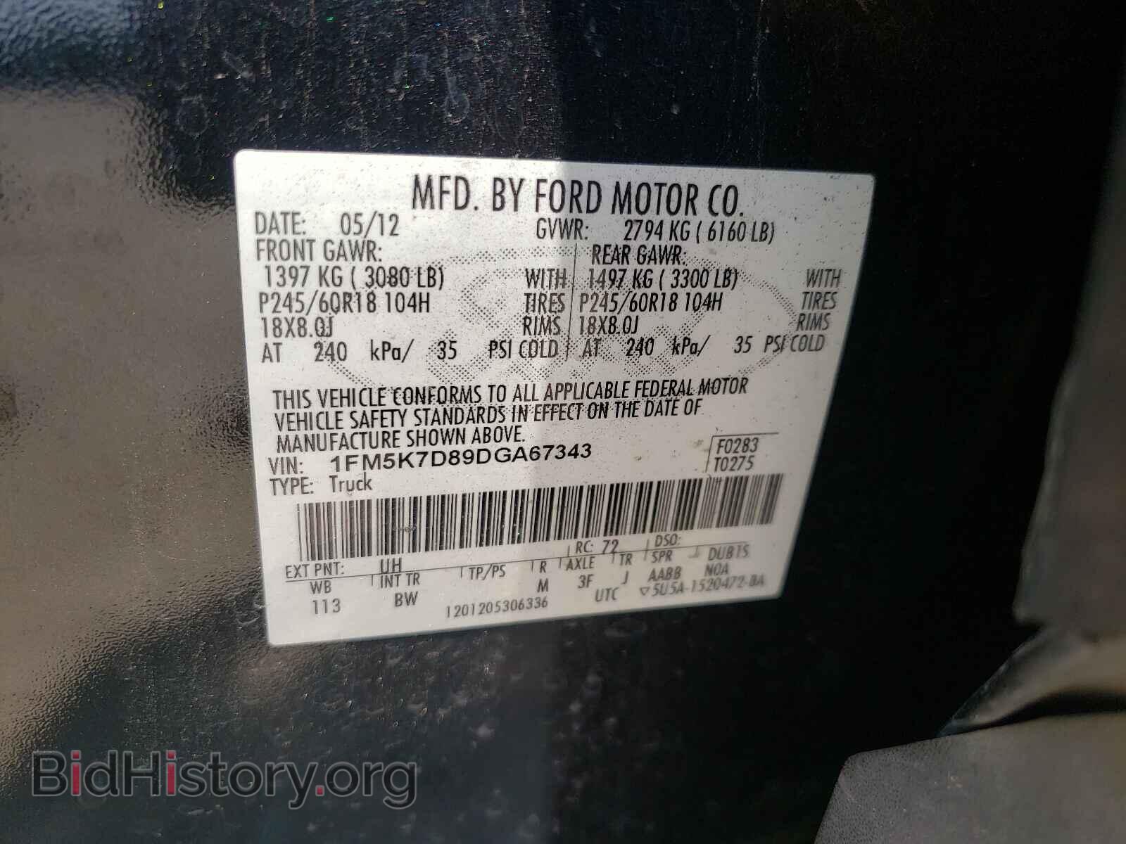 2013 FORD EXPLORER - VIN: 1FM5K7D89DGA67343 - Photo 10