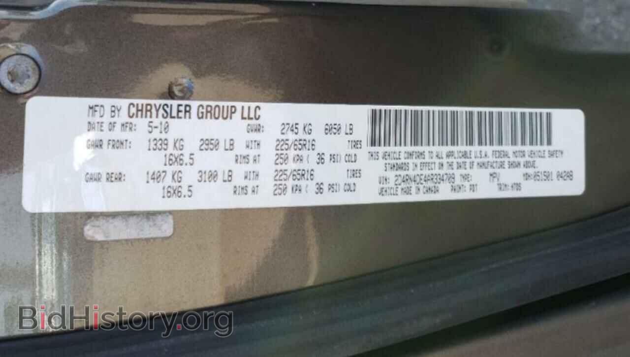 2010 DODGE CARAVAN - VIN: 2D4RN4DE4AR334709 - Фото 13