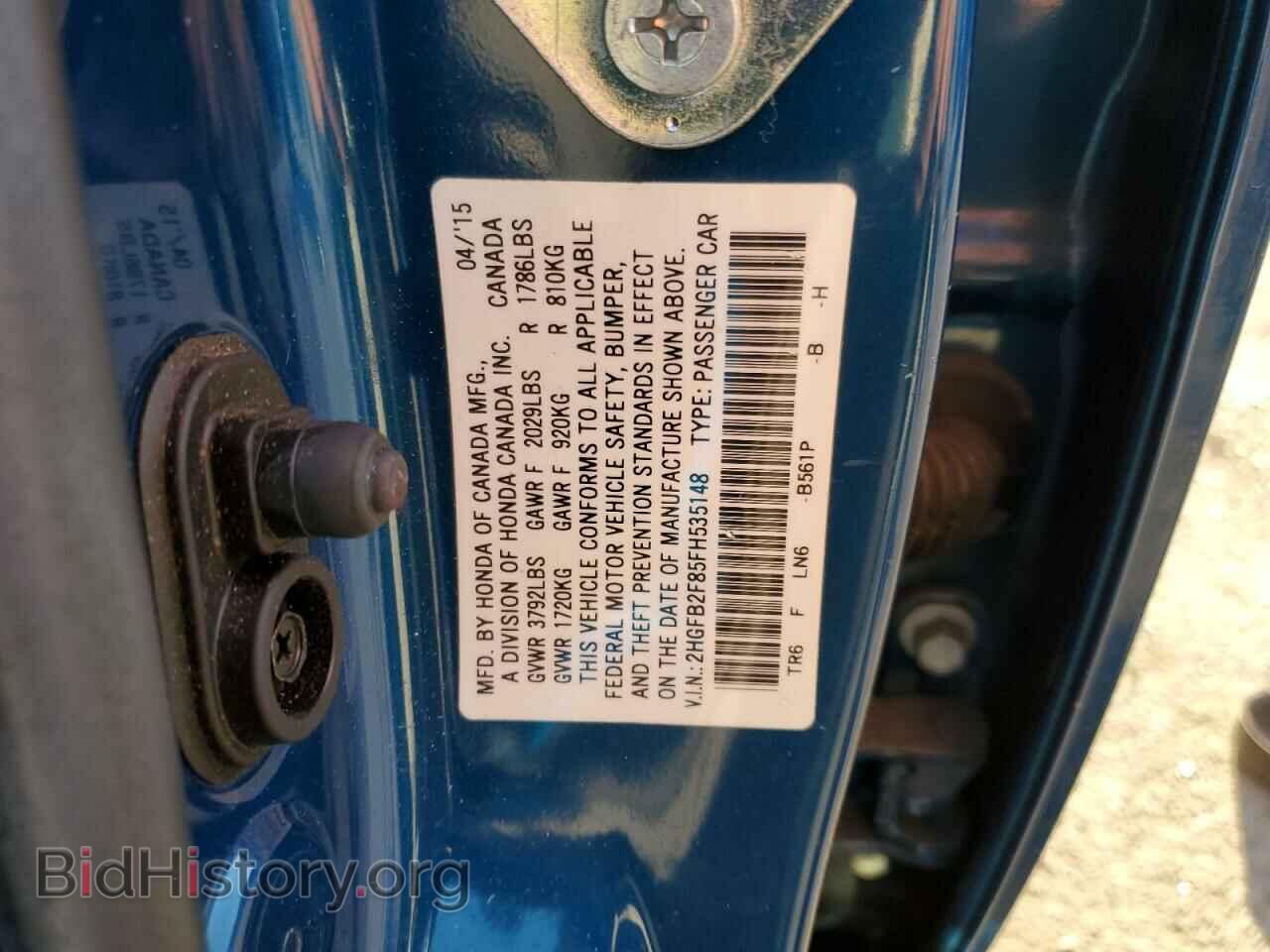 2015 HONDA CIVIC - VIN: 2HGFB2F85FH535148 - Фото 12