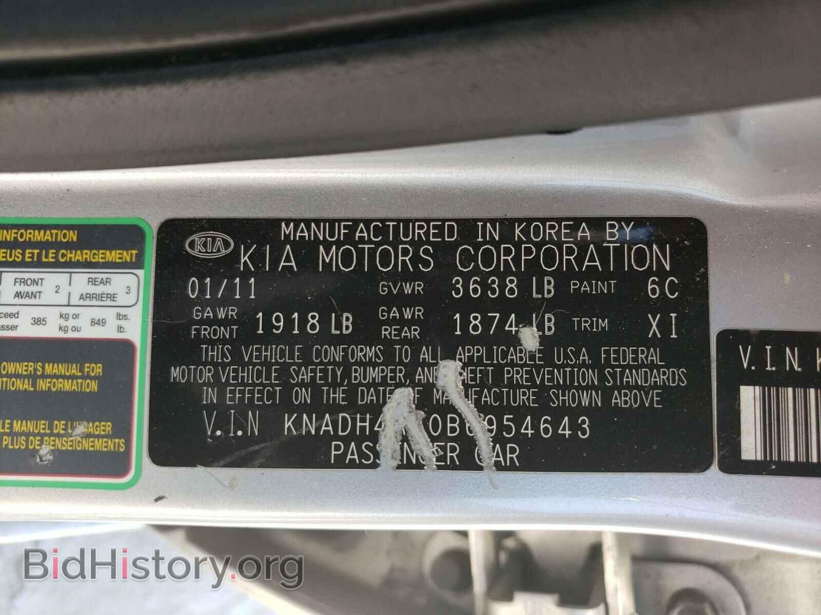 2011 KIA RIO - VIN: KNADH4A30B6954643 - Фото 10