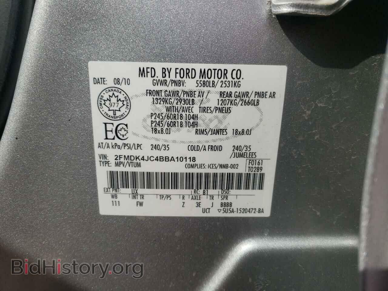 2011 FORD EDGE - VIN: 2FMDK4JC4BBA10118 - Фото 13