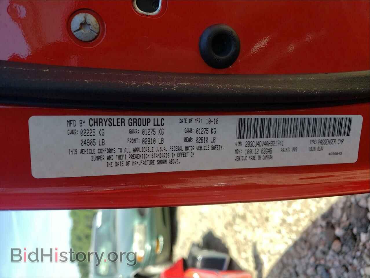 2010 DODGE CHALLENGER - VIN: 2B3CJ4DV4AH321741 - Фото 10