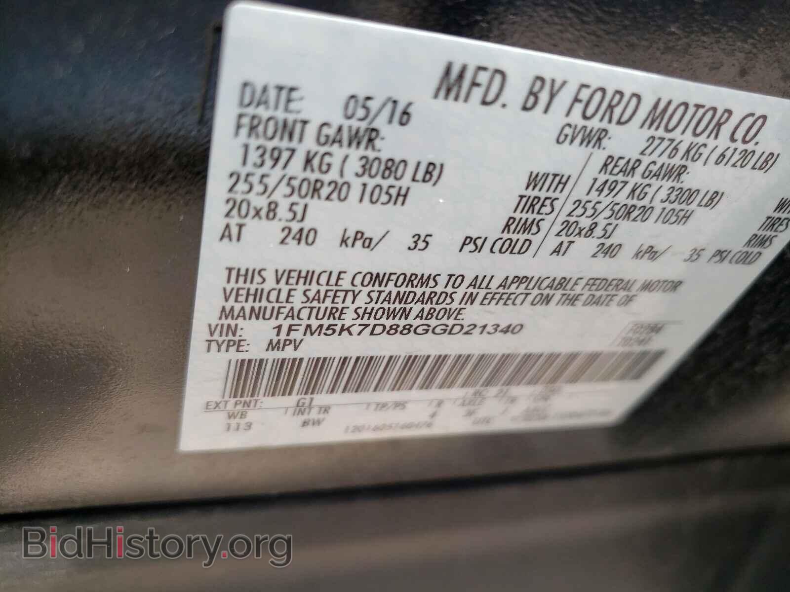 2016 FORD EXPLORER - VIN: 1FM5K7D88GGD21340 - Фото 10