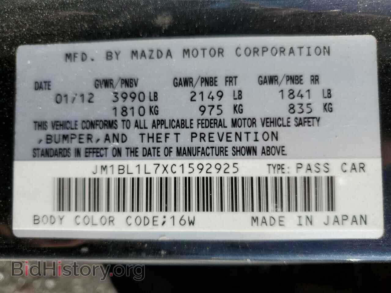 2012 MAZDA 3 - VIN: JM1BL1L7XC1592925 - Фото 12