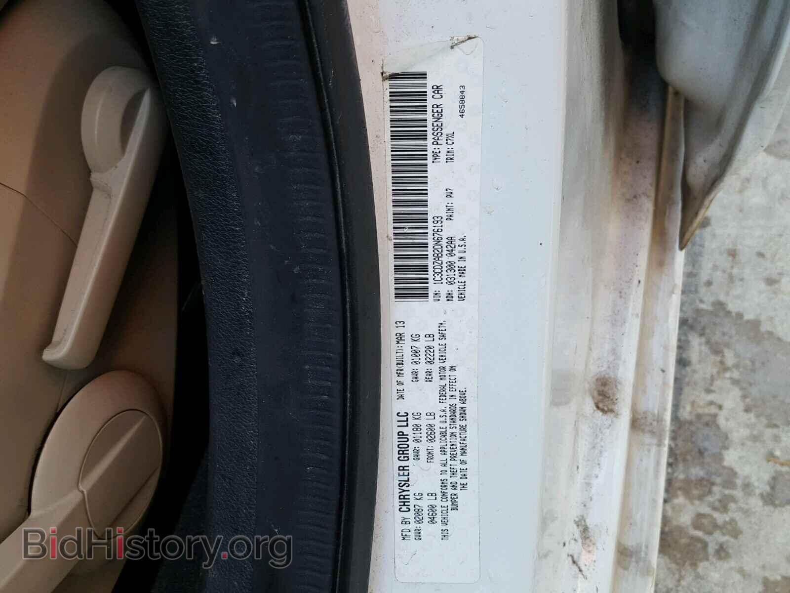 2013 DODGE AVENGER - VIN: 1C3CDZAB2DN676193 - Фото 10