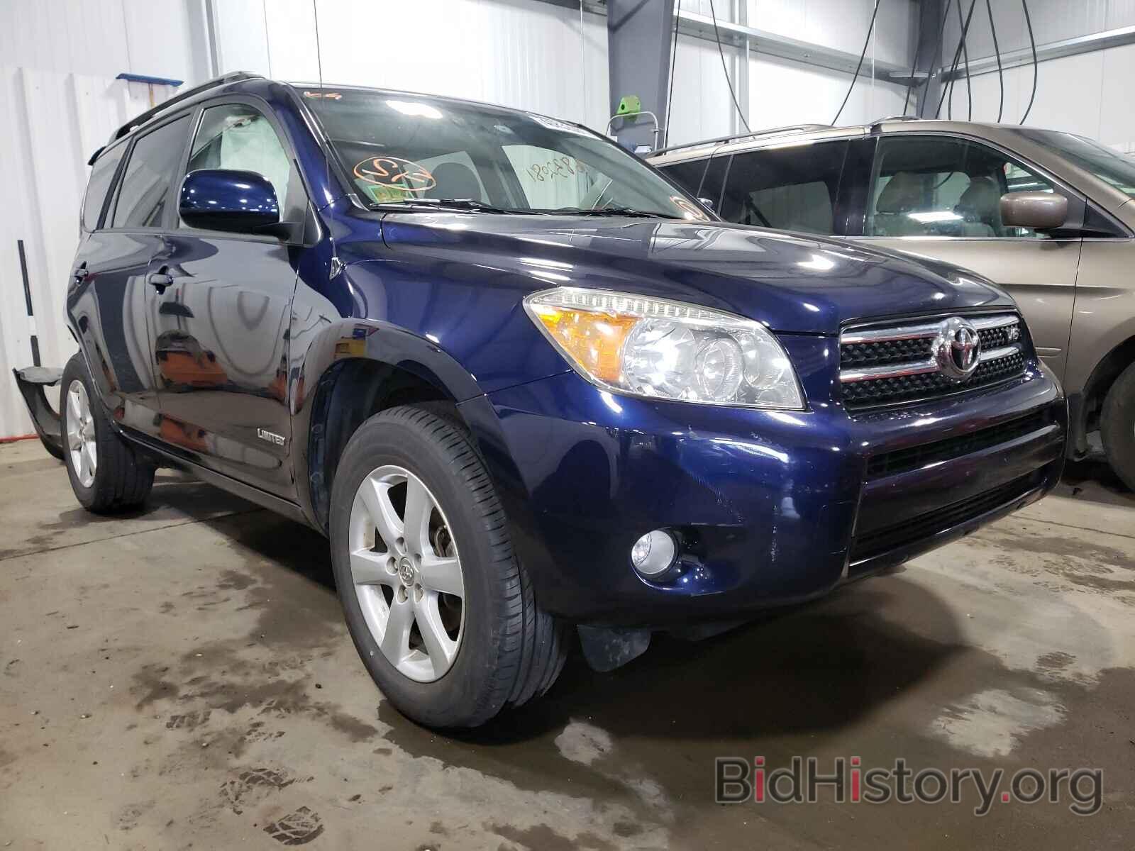 Фотография JTMBK31V265007073 - TOYOTA RAV4 2006