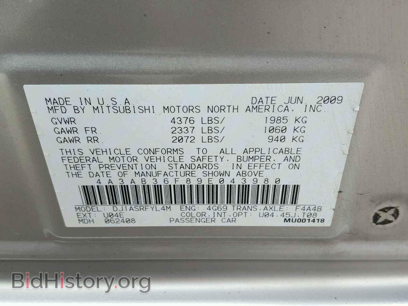 2009 MITSUBISHI GALANT - VIN: 4A3AB36F89E043980 - Фото 10