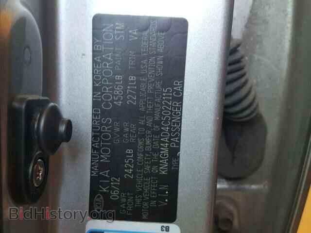2012 KIA OPTIMA HYB - VIN: KNAGM4AD4C5022115 - Фото 10
