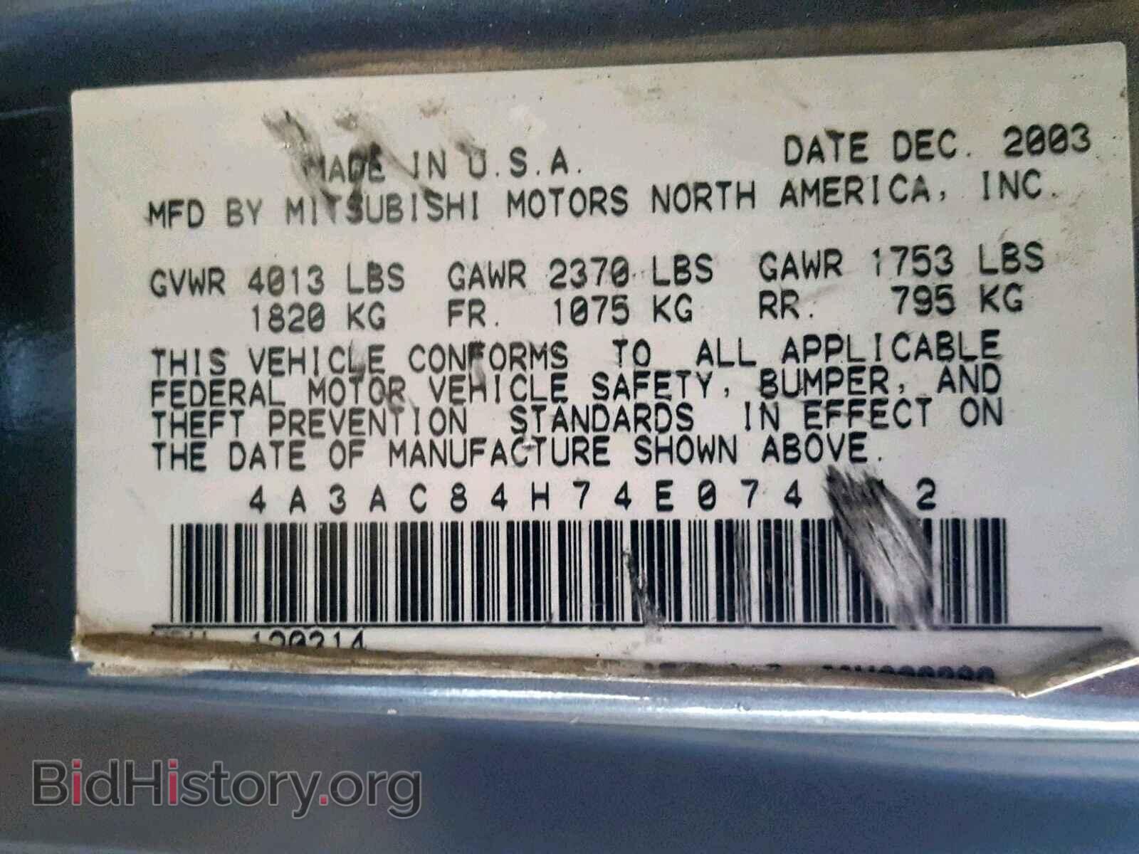 2004 MITSUBISHI ECLIPSE - VIN: 4A3AC84H74E074712 - Фото 10