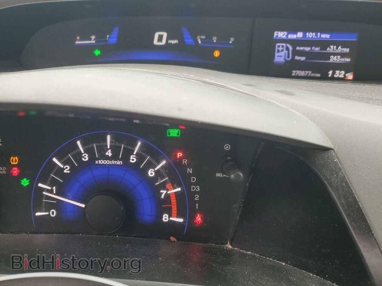 2012 HONDA CIVIC - VIN: 19XFB2F56CE305713 - Фото 9