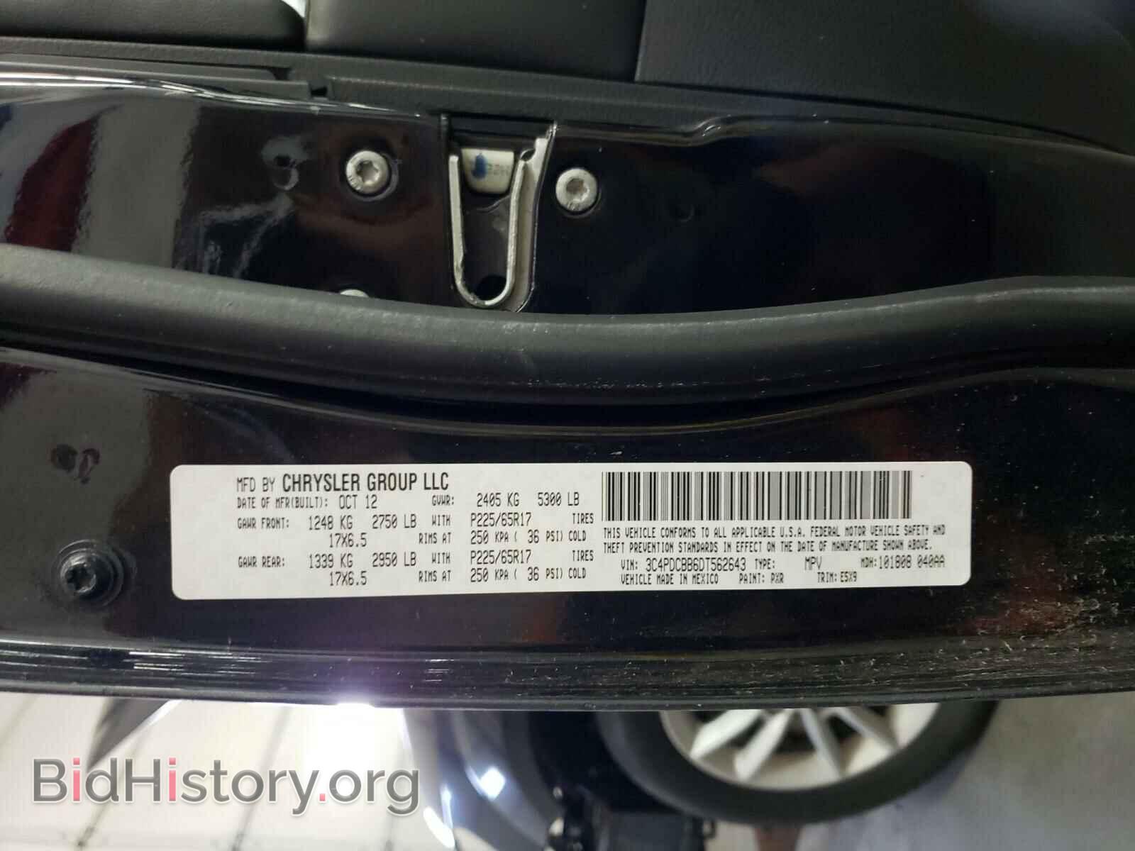 2013 DODGE JOURNEY - VIN: 3C4PDCBB6DT562643 - Фото 10