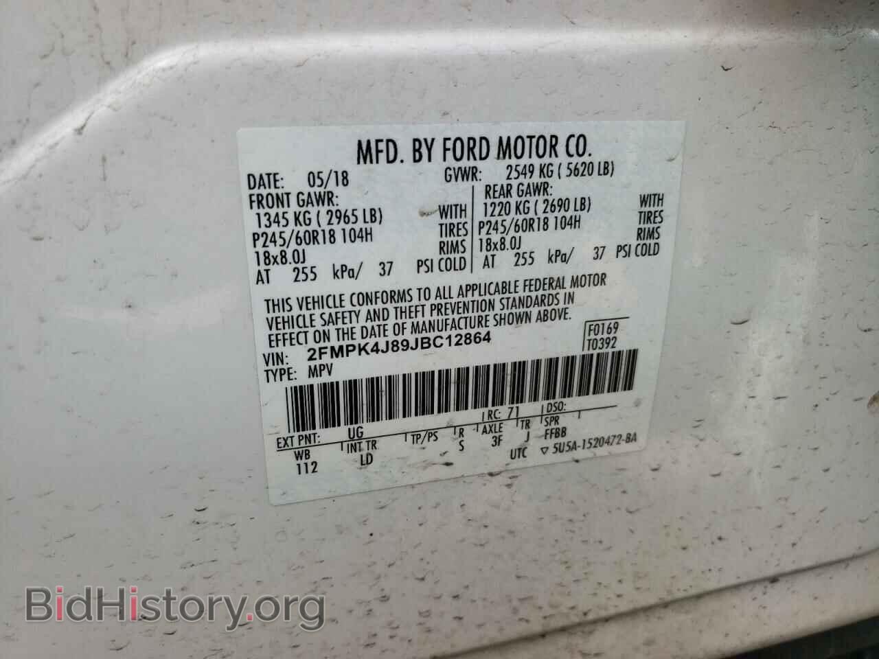 2018 FORD EDGE - VIN: 2FMPK4J89JBC12864 - Photo 12