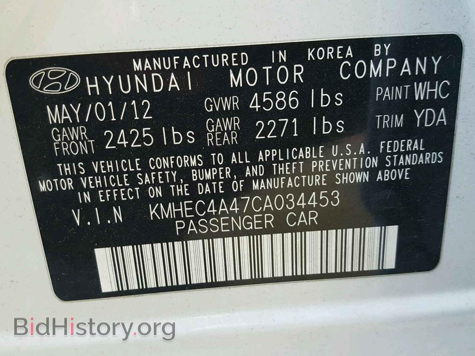 2012 HYUNDAI SONATA - VIN: KMHEC4A47CA034453 - Фото 10