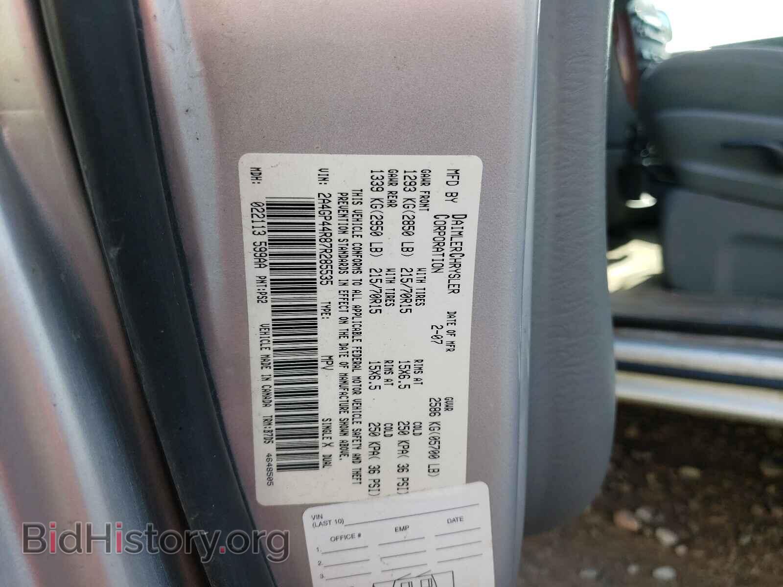 2007 CHRYSLER MINIVAN - VIN: 2A4GP44R87R285535 - Фото 10
