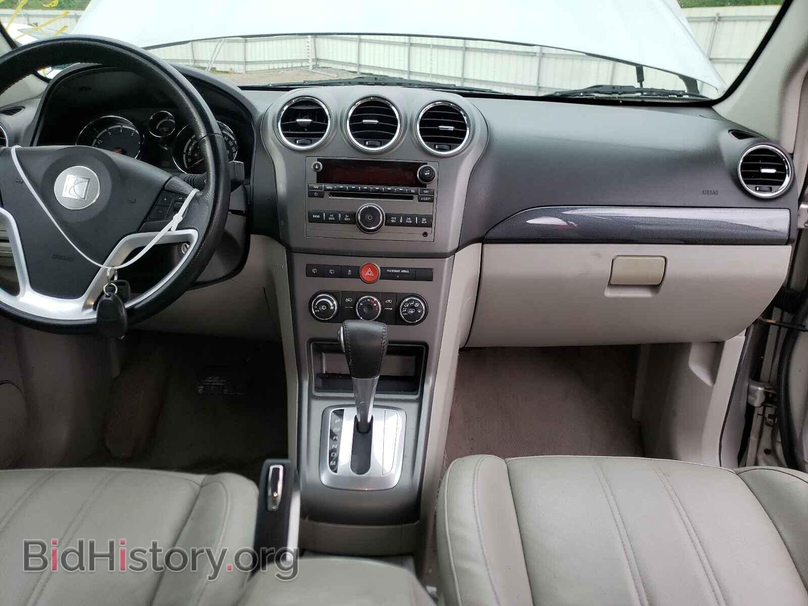 2008 SATURN VUE - VIN: 3GSCL33P78S628600 - Фото 9