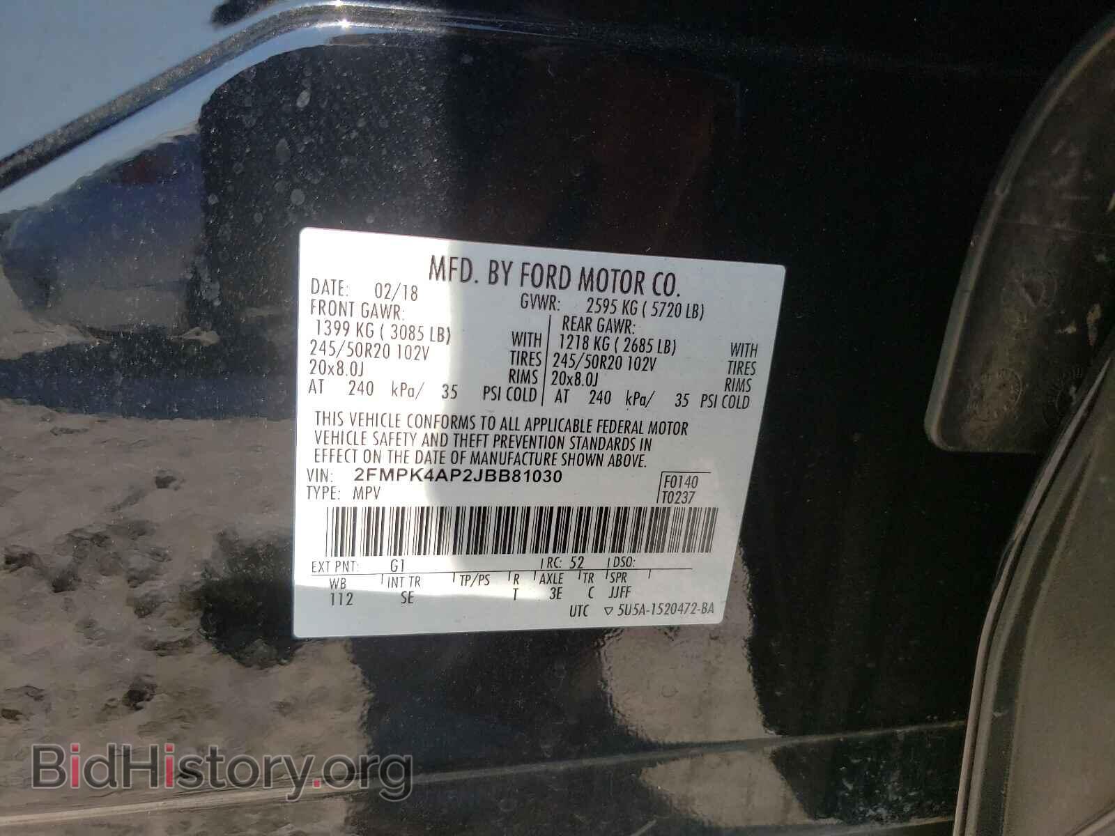 2018 FORD EDGE - VIN: 2FMPK4AP2JBB81030 - Фото 10