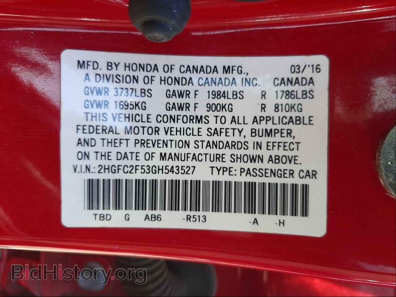 2016 HONDA CIVIC - VIN: 2HGFC2F53GH543527 - Фото 10
