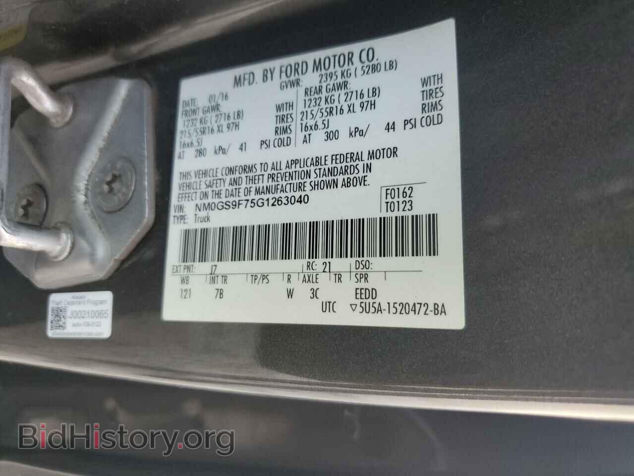 2016 FORD TRANSIT - VIN: NM0GS9F75G1263040 - Фото 12