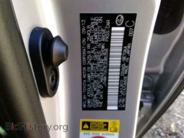 2014 LEXUS ES350 - VIN: JTHBK1GG7E2085358 - Фото 10