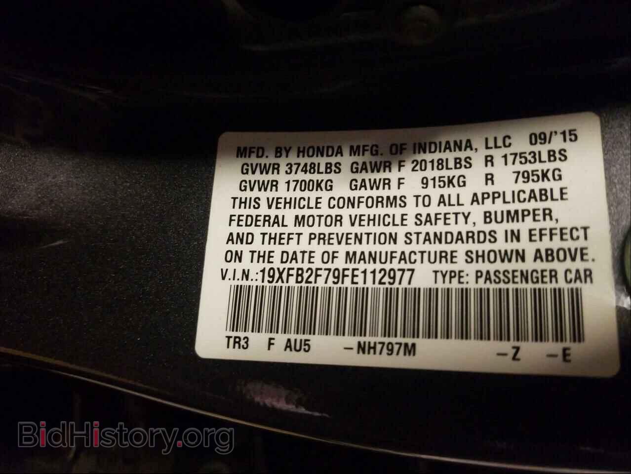 2015 HONDA CIVIC - VIN: 19XFB2F79FE112977 - Фото 10