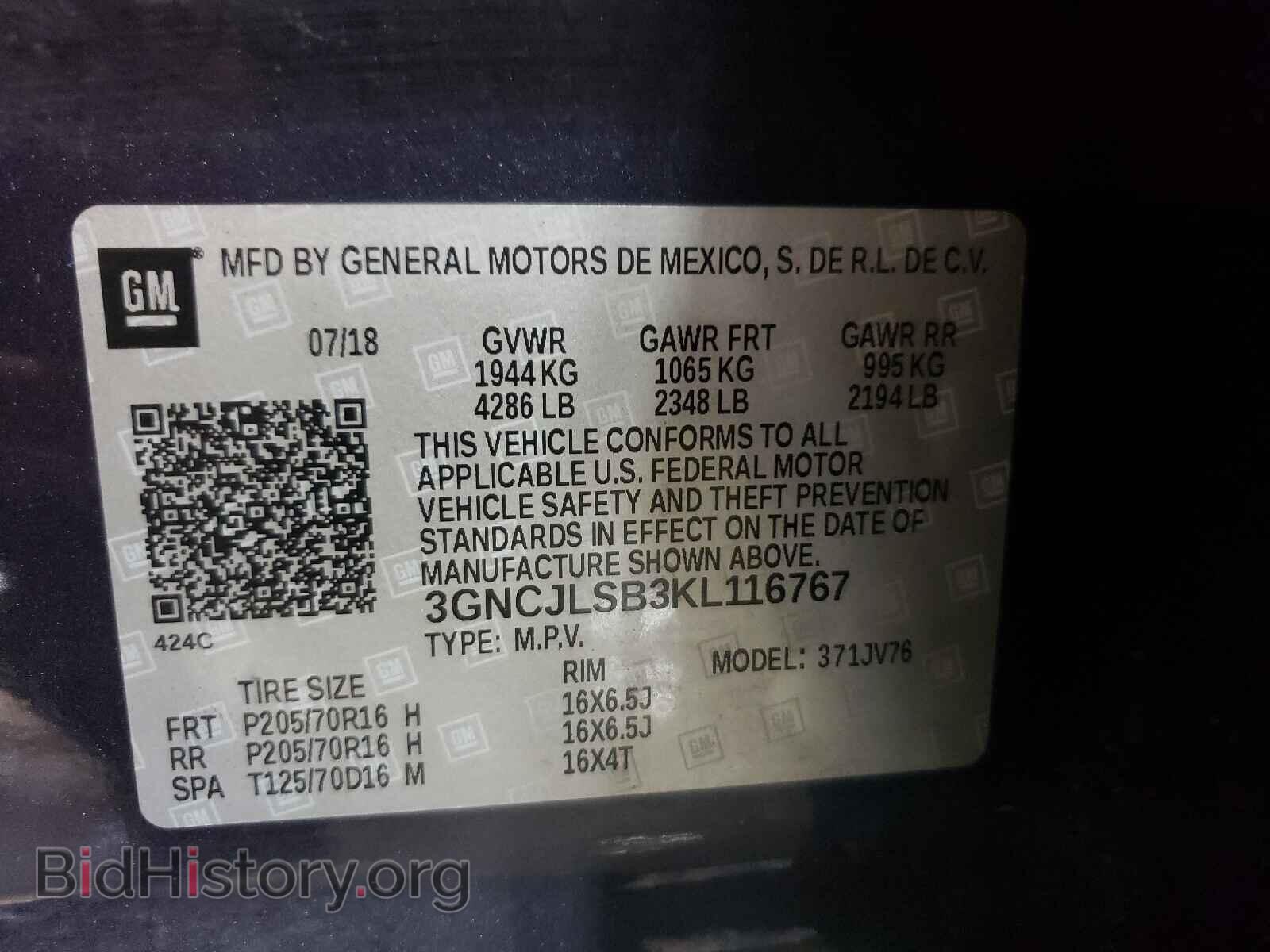 2019 CHEVROLET TRAX - VIN: 3GNCJLSB3KL116767 - Фото 10