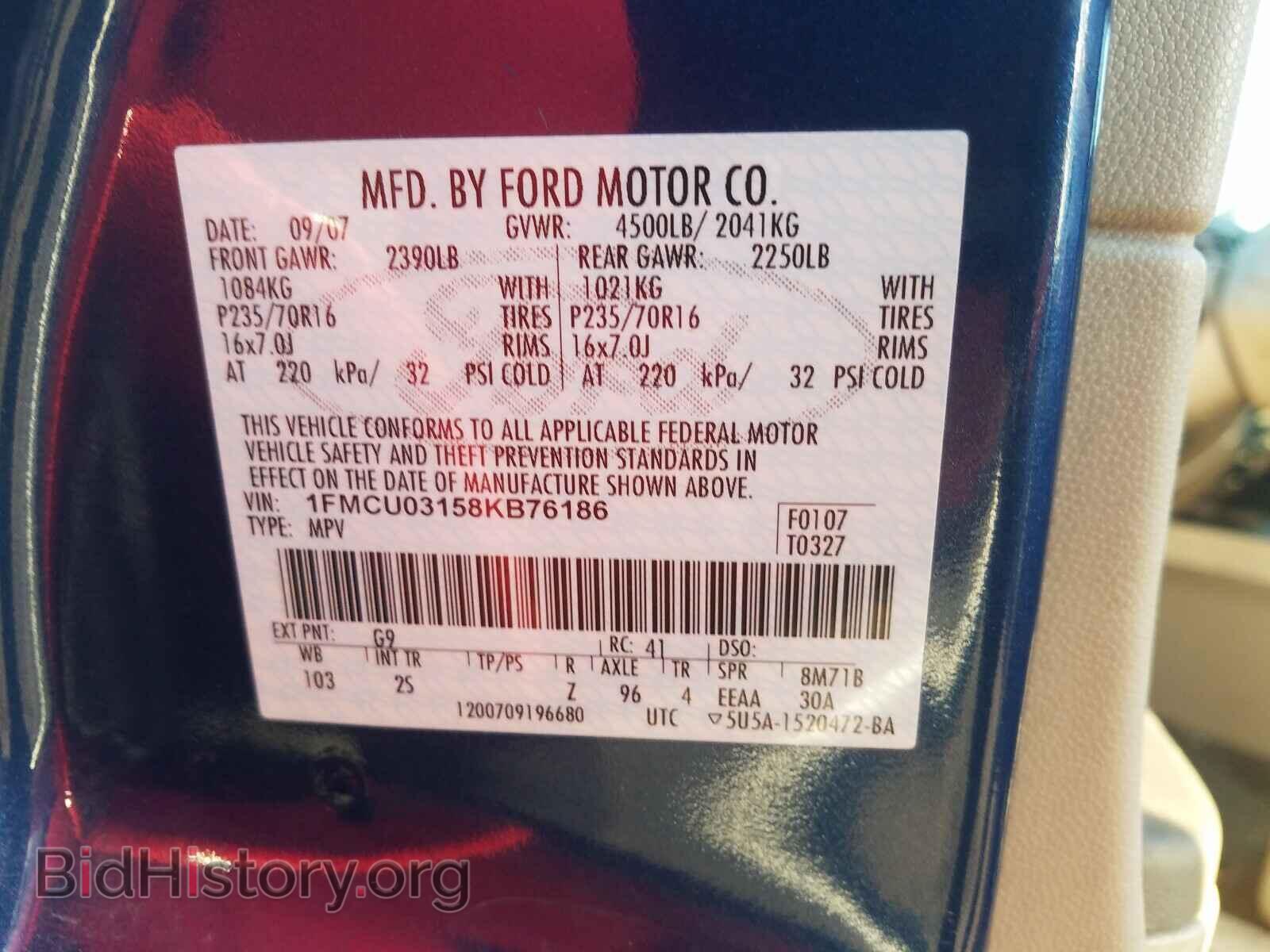 2008 FORD ESCAPE - VIN: 1FMCU03158KB76186 - Фото 10
