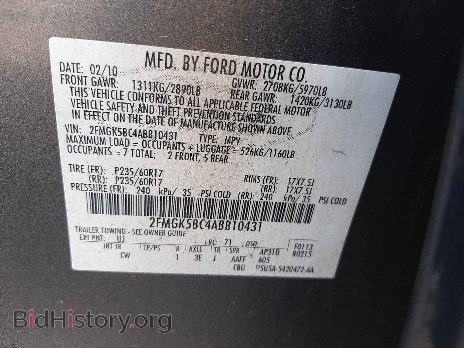 2010 FORD FLEX - VIN: 2FMGK5BC4ABB10431 - Photo 10