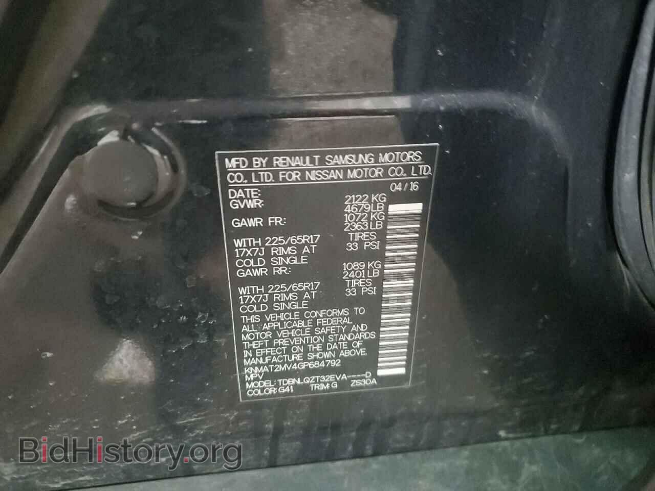 2016 NISSAN ROGUE - VIN: KNMAT2MV4GP684792 - Photo 13