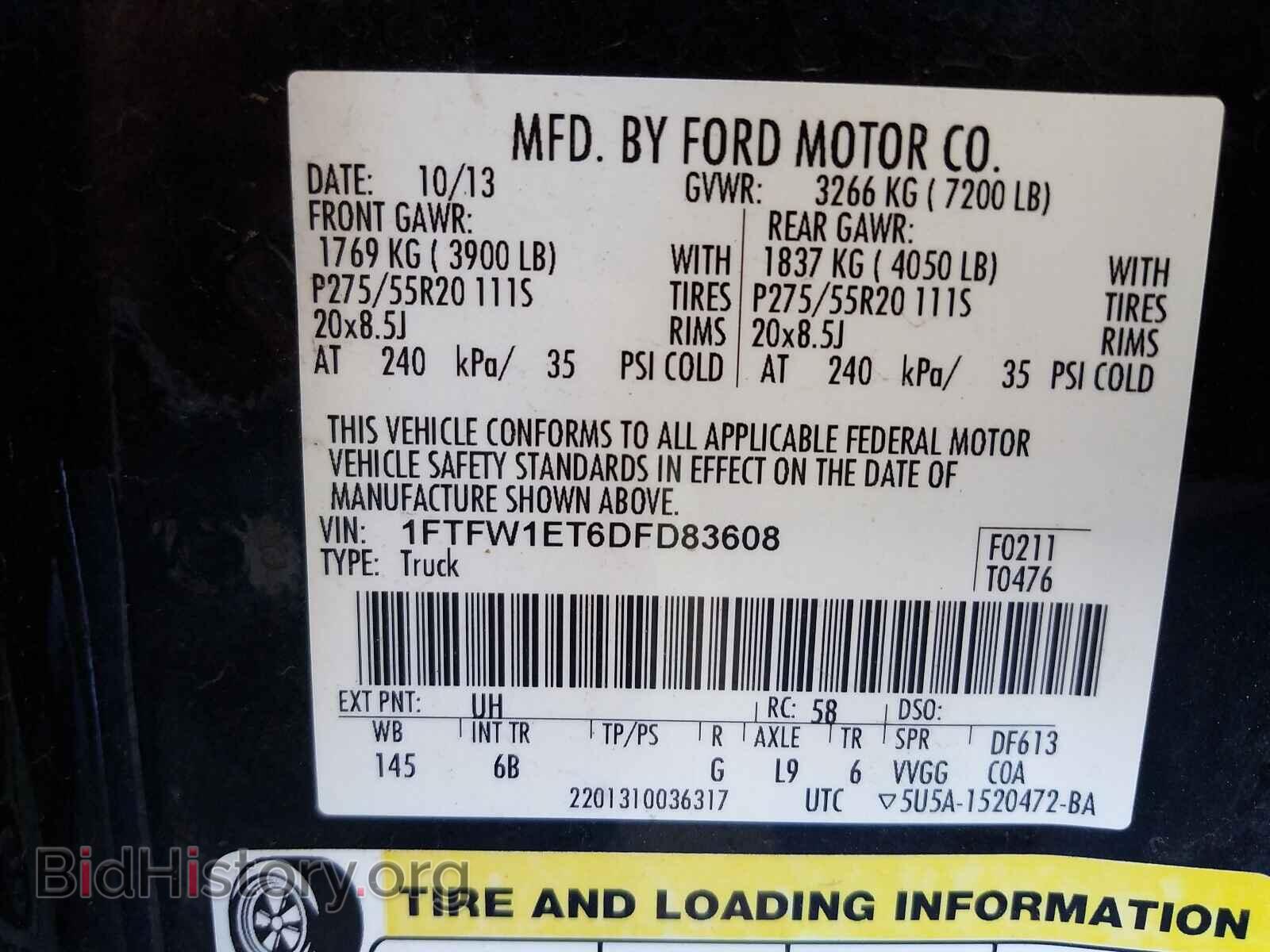 2013 FORD F150 - VIN: 1FTFW1ET6DFD83608 - Фото 10
