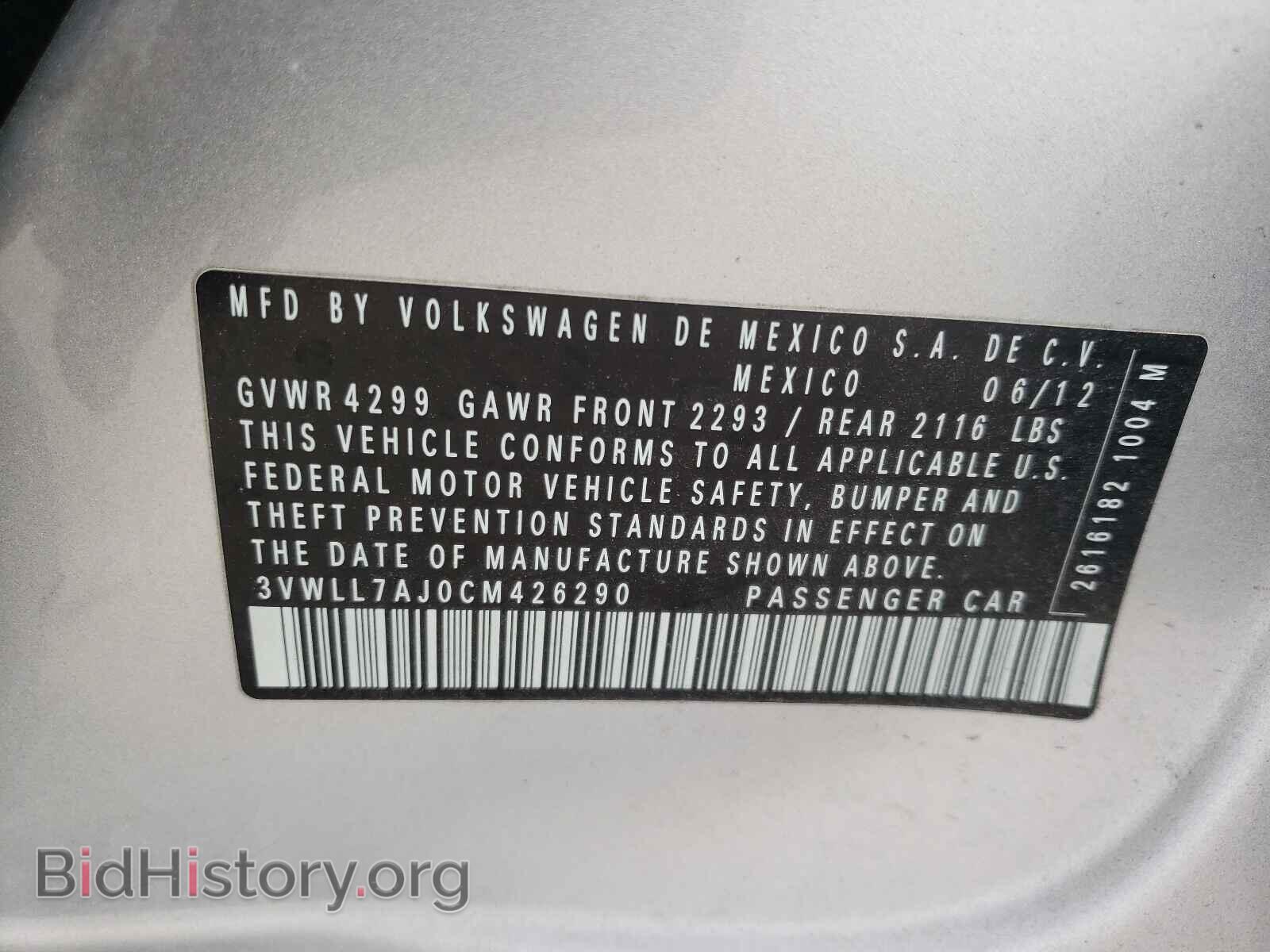 2012 VOLKSWAGEN JETTA - VIN: 3VWLL7AJ0CM426290 - Фото 10